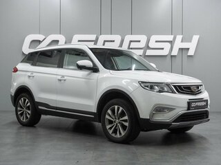 2021 Geely Atlas I, белый, 1699000 рублей, вид 1