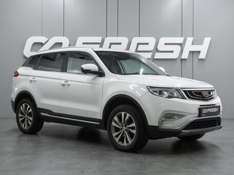 Geely Atlas I