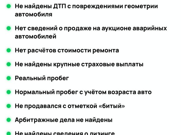 2014 Mercedes-Benz GLA 250 I (X156), коричневый, 1565000 рублей - вид 22