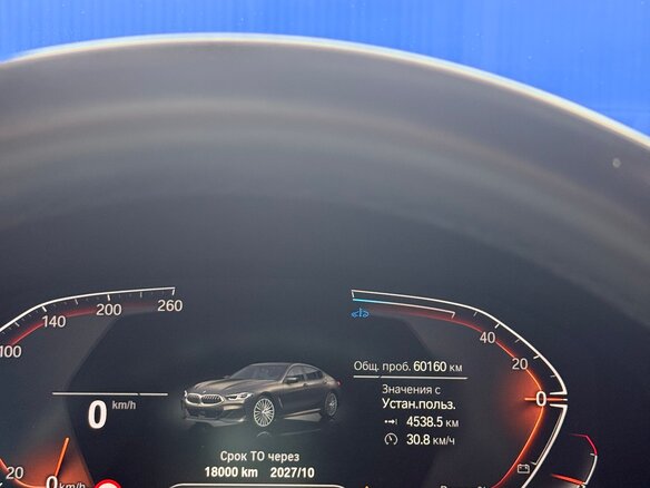 2021 BMW 8 серии Gran Coupe 840i xDrive II (G14/G15/G16), серый, 8100000 рублей - вид 7