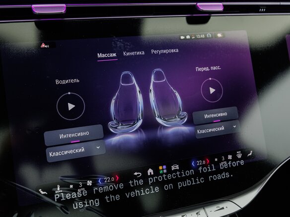 2026 Mercedes-Benz S-Класс 450 Long 4MATIC VII (W223) Рестайлинг, чёрный, 25970000 рублей - вид 24
