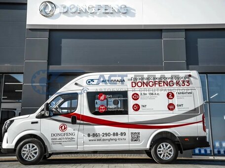 2024 Dongfeng K33, белый, 4300000 рублей, вид 3