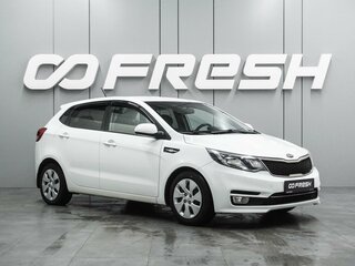 2017 Kia Rio III Рестайлинг, белый, 979000 рублей, вид 1