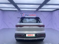2026 BYD Yuan Up 45.12 kWh, белый, 1620000 рублей - вид 1