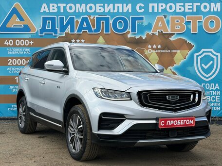 Geely Atlas Pro