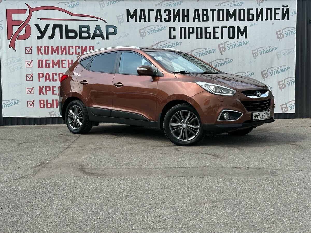 Открыть фотографии: Hyundai ix35 I Рестайлинг