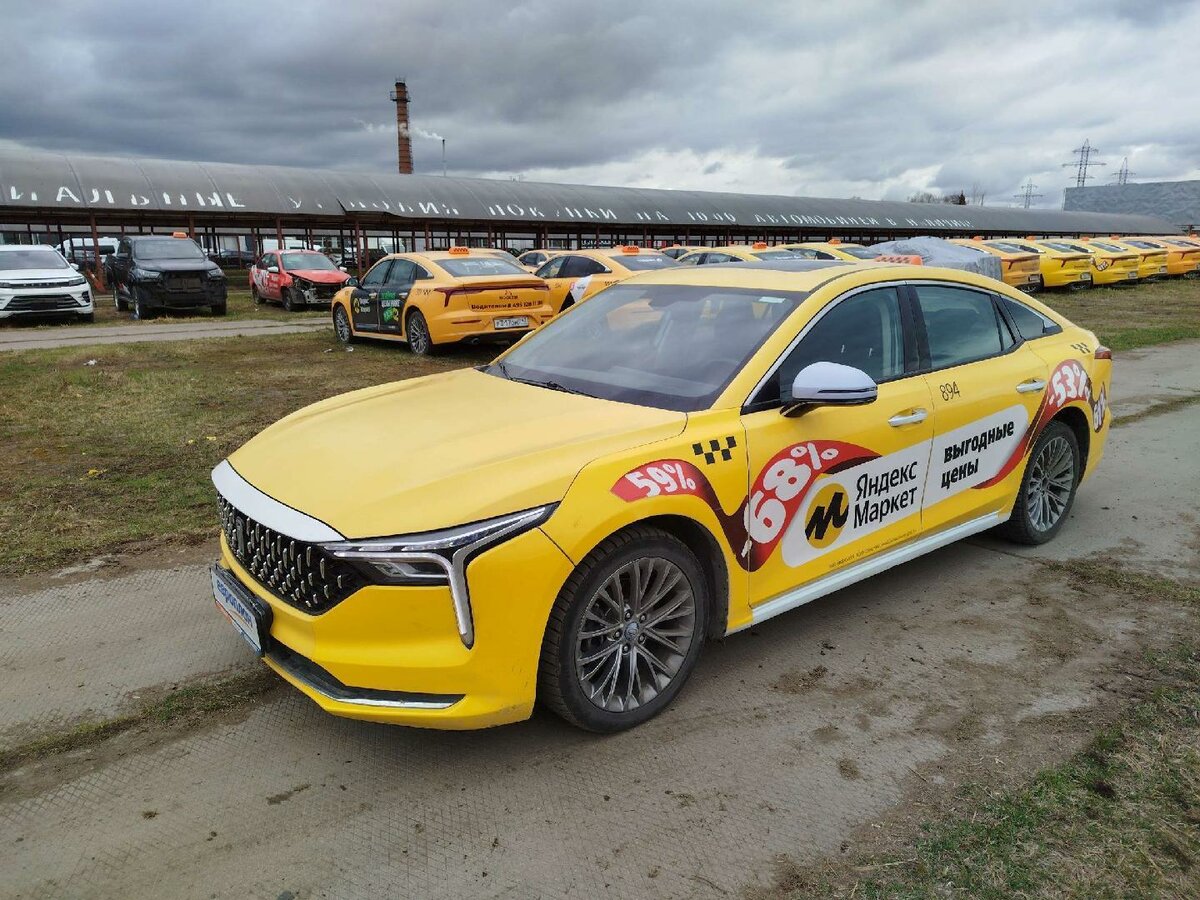 Открыть фотографии: FAW Bestune B70 I