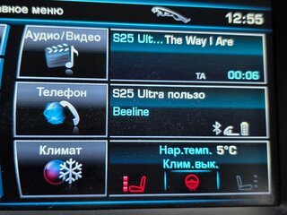 2012 Jaguar XF I Рестайлинг, красный, 1599000 рублей, вид 5