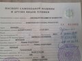 2012 BRP Ski-Doo Summit 600, чёрный, 650000 рублей - вид 11