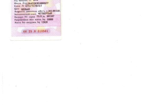 2014 Golden Dragon XML6127, белый, 2550000 рублей, вид 2