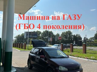 2012 Lada (ВАЗ) Kalina I, пурпурный, 200000 рублей, вид 1
