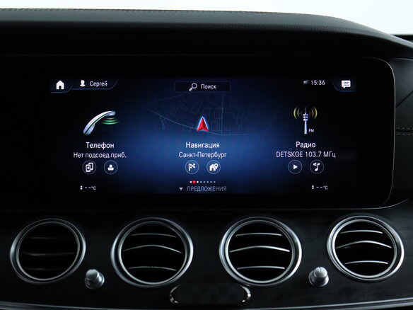 2021 Mercedes-Benz E-Класс 200 V (W213, S213, C238) Рестайлинг, синий, 3180000 рублей - вид 15