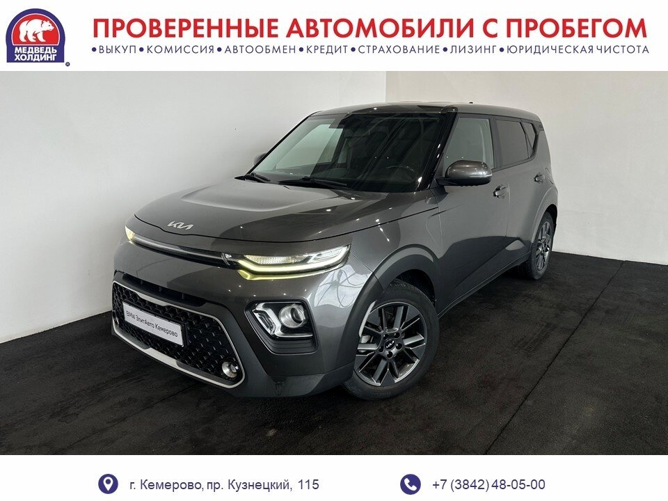 Открыть фотографии: Kia Soul III