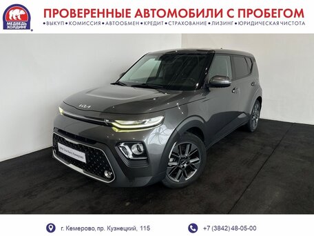 Kia Soul III