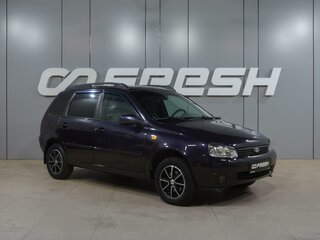 2009 Lada (ВАЗ) Kalina I, фиолетовый, 354000 рублей, вид 1
