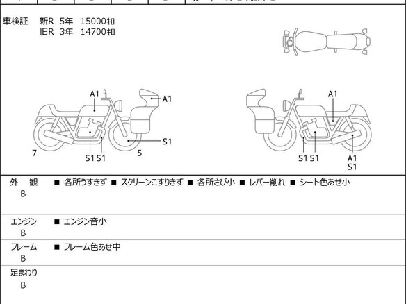 2016 Harley-Davidson Road Glide Special, чёрный, 1999000 рублей - вид 10