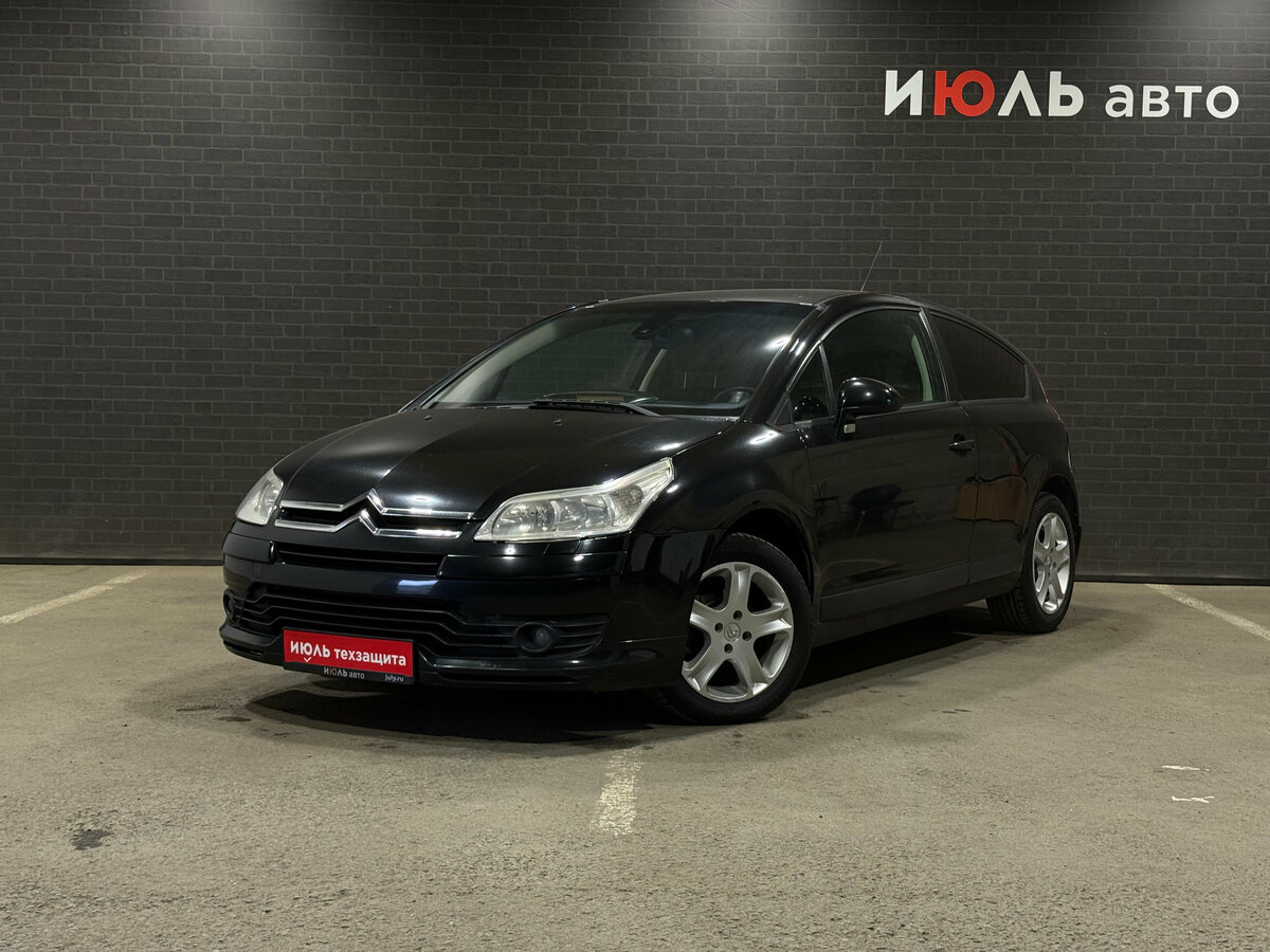 Открыть фотографии: Citroen C4 I