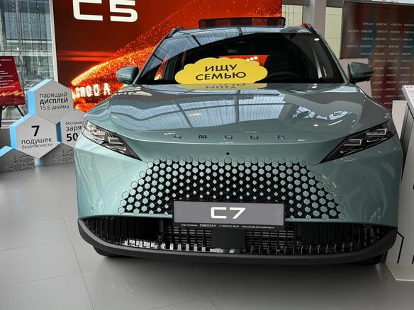 2026 Omoda C7, зелёный, 3099000 рублей - вид 17