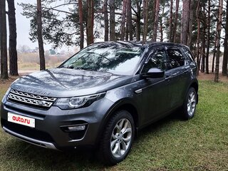 2016 Land Rover Discovery Sport I, серый, 1750000 рублей, вид 2