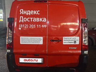 2014 Peugeot Expert II Рестайлинг, белый, 800000 рублей, вид 4