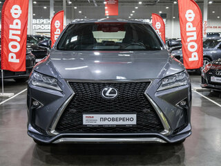 2019 Lexus RX 300 IV, серый, 4299700 рублей, вид 3
