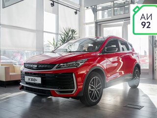 2026 Belgee X50+, красный, 2699990 рублей, вид 1