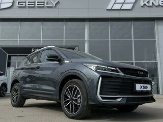 2026 Belgee X50+, серый, 2679990 рублей, вид 5