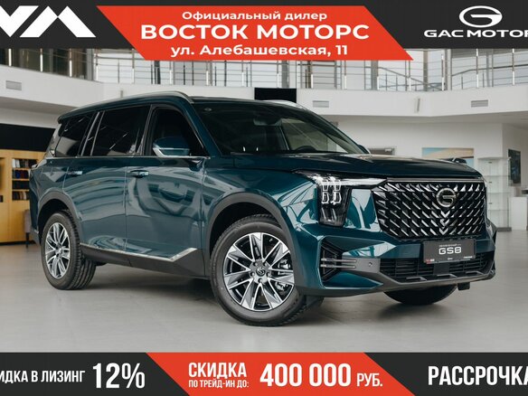2026 GAC GS8 II, зелёный, 5349000 рублей