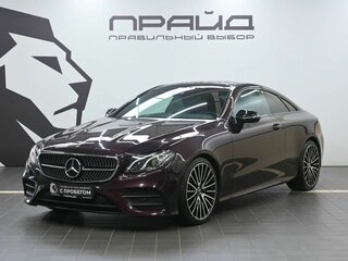 Mercedes-Benz E-Класс 200 V (W213, S213, C238)