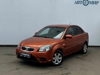 2010 Kia Rio II Рестайлинг, оранжевый, 409000 рублей, вид 1