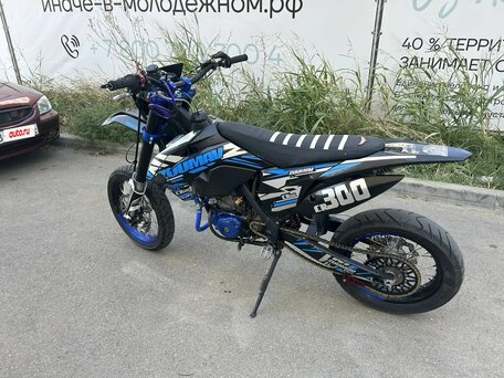 2025 Zuumav FX CR-300NC, синий, 140000 рублей, вид 5