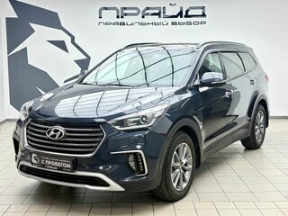 Hyundai Santa Fe Grand III Рестайлинг