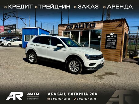 Volkswagen Tiguan II