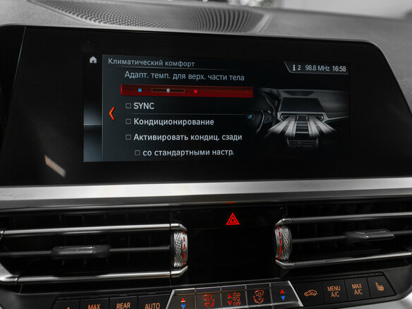 2019 BMW 3 серии 320d xDrive VII (G2x), синий - вид 17