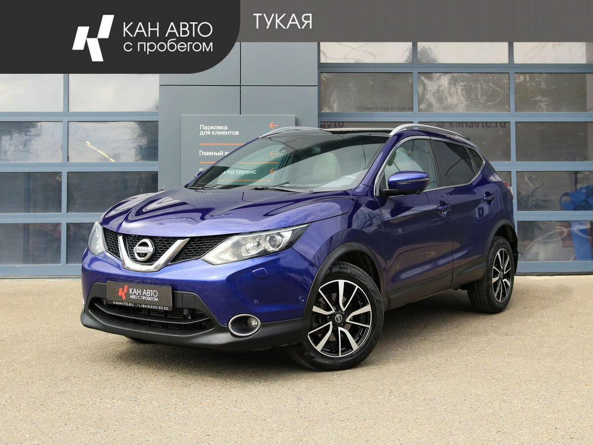 Открыть фотографии: Nissan Qashqai II