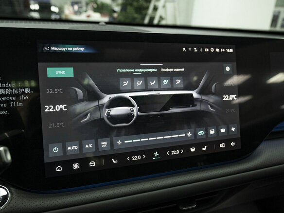 2026 Changan CS75 Plus IV, белый, 4339900 рублей - вид 24