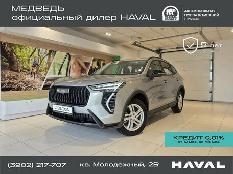 Haval Jolion I Рестайлинг 2