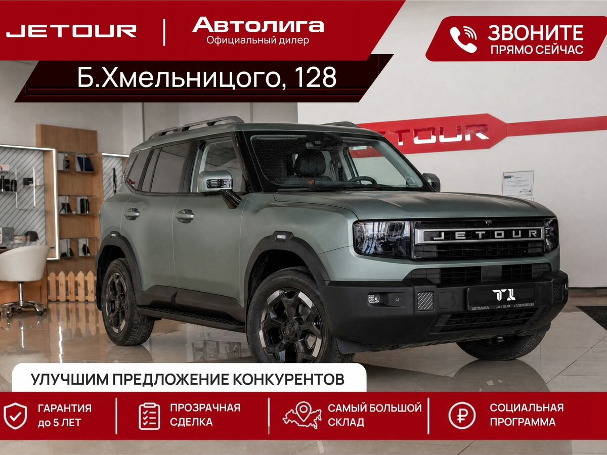 Открыть фотографии: Jetour T1