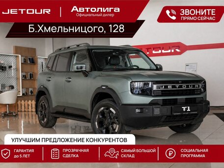 Jetour T1