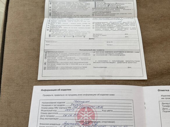2007 Yamaha TW200, синий, 750000 рублей - вид 13