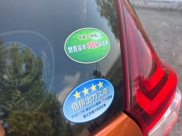 2018 Nissan Note e-Power II Рестайлинг, оранжевый, 1500000 рублей - вид 13