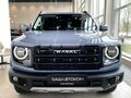 2026 Haval Dargo I Рестайлинг, серый, 3899000 рублей - вид 2