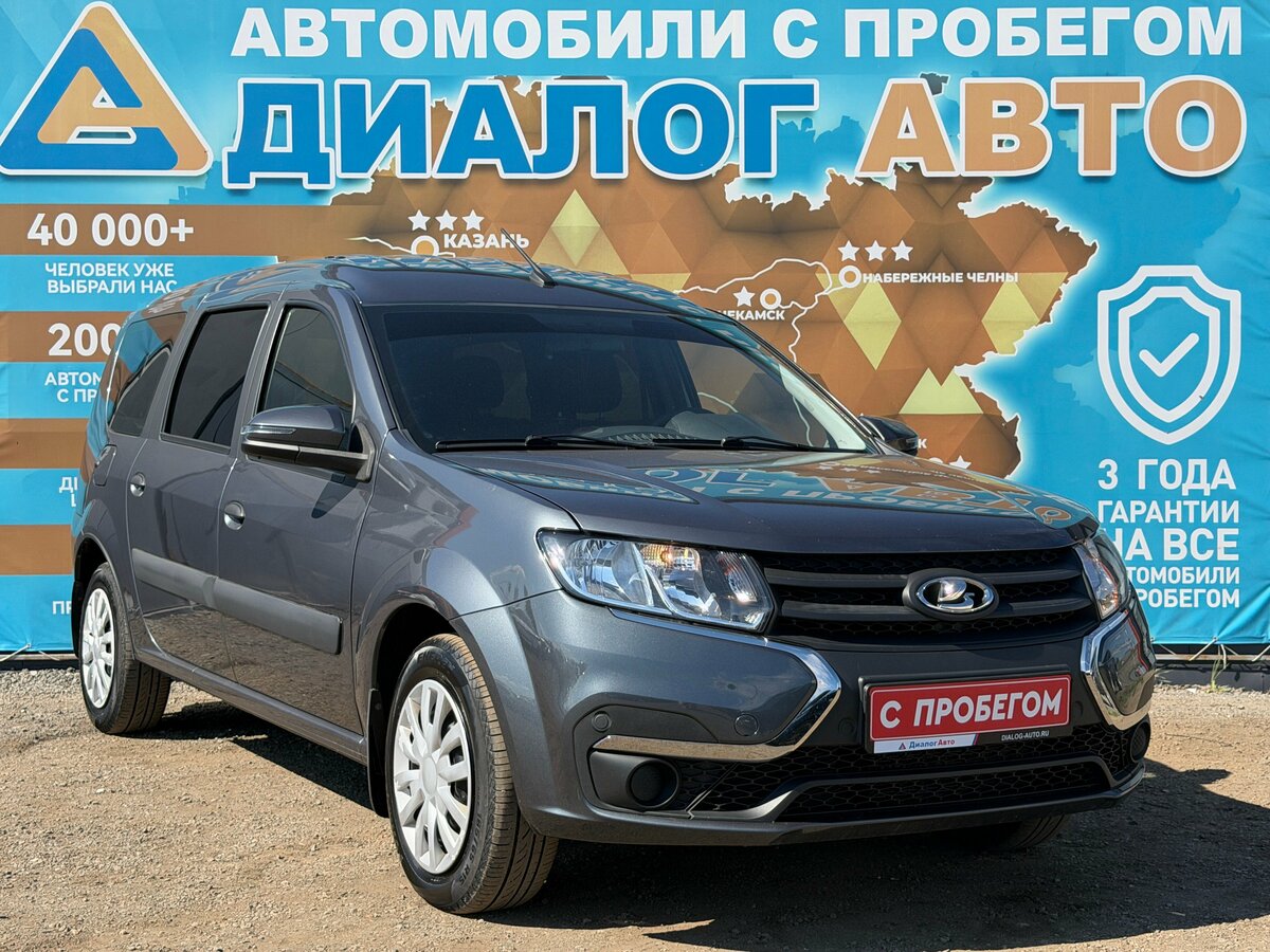 Открыть фотографии: Lada (ВАЗ) Largus I Рестайлинг