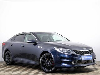 2017 Kia Optima IV, синий, 1549000 рублей, вид 1