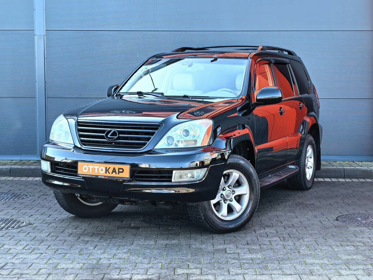 Открыть фотографии: Lexus GX I