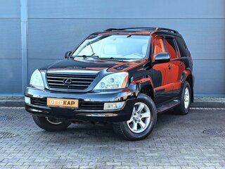 Lexus GX 470 I