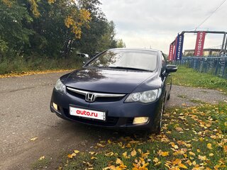 2008 Honda Civic VIII, синий, 670000 рублей, вид 2