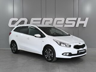 2015 Kia Ceed II, белый, 1189000 рублей, вид 1