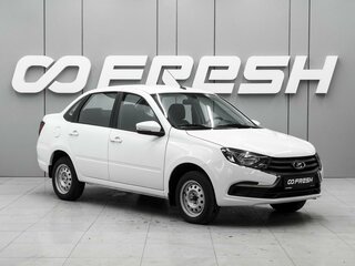 2025 Lada (ВАЗ) Granta I Рестайлинг, белый, 1039000 рублей, вид 1