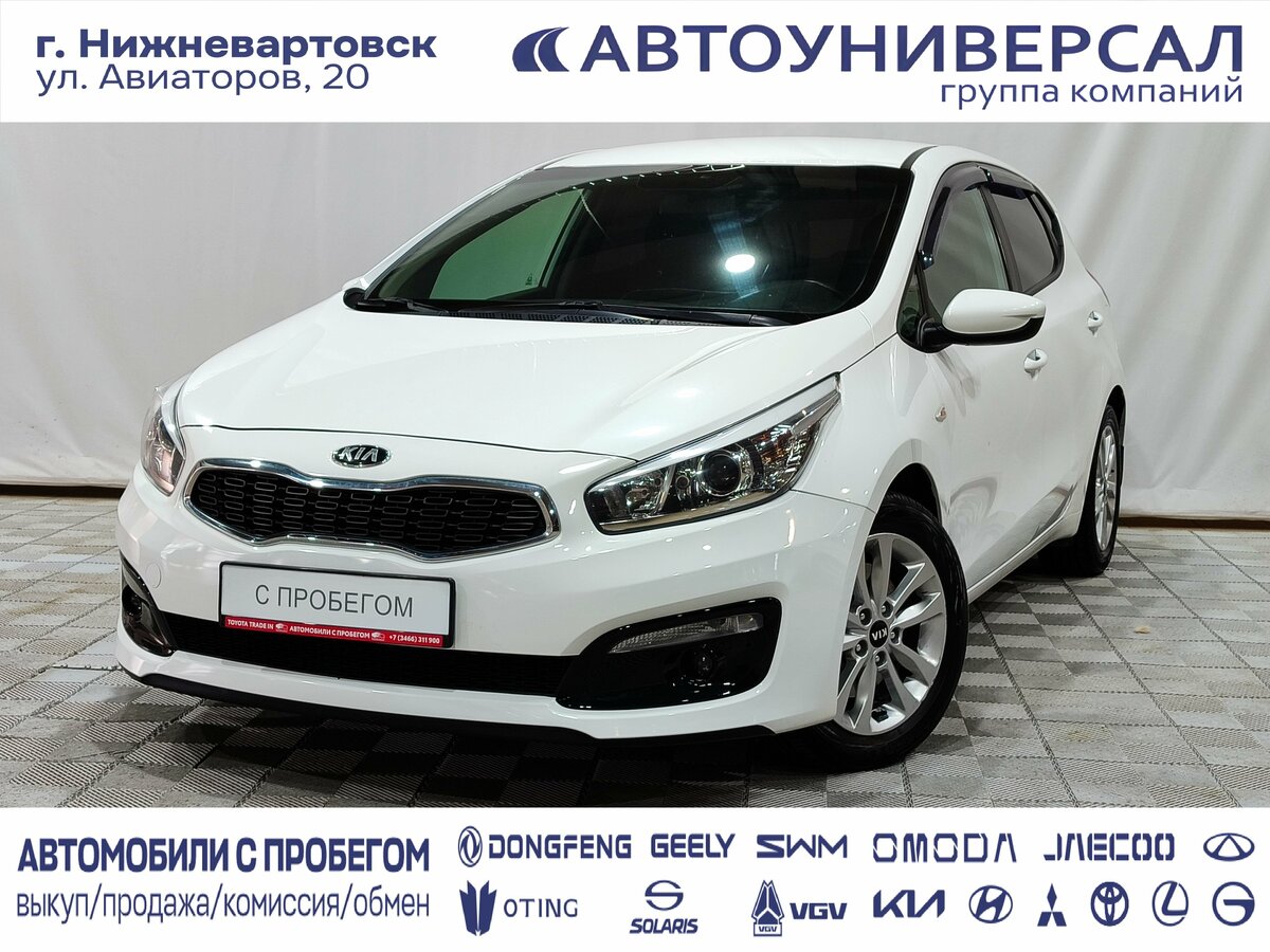 Открыть фотографии: Kia Ceed II Рестайлинг